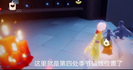 光遇季节蜡烛10.29日位置在哪里 光遇10.29日季节蜡烛刷新在什么地方