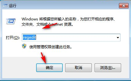 win7资源管理器崩溃怎么解决