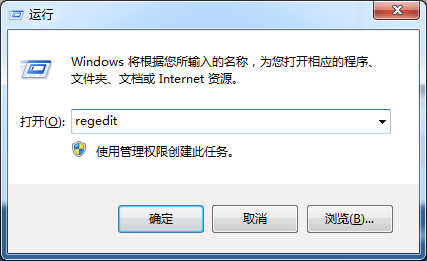 win7系统怎么查看注册表启动项