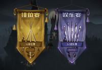 哈利波特魔法觉醒段位有哪些 哈利波特魔法觉醒段位解析