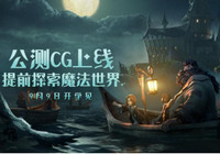 哈利波特魔法觉醒金卡强度排行 哈利波特魔法觉醒金卡排行榜一览