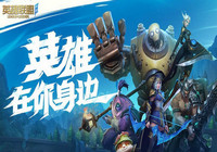 英雄联盟手游伊泽瑞尔怎么出装 LOL手游伊泽瑞尔出装攻略