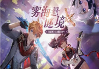 原神栖木怎么获得 原神栖木获得方法