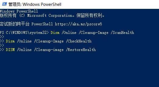 Win11系统打开explorer.exe无响应的解决方法