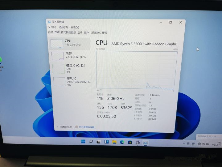 笔记本怎么跳过联网激活？Win11新笔记本跳过联网激活教程
