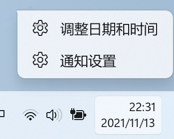 Win11常用快捷键有哪些？附使用及记忆方法