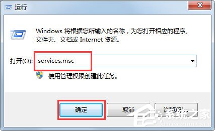 Win7搜不到文件怎么解决