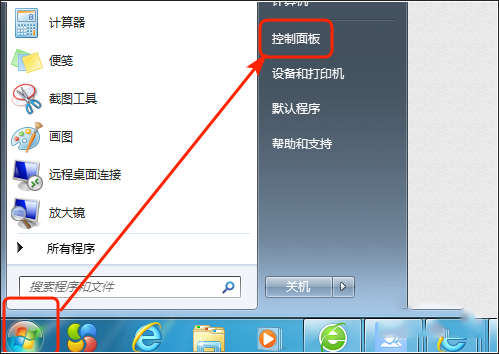 如何开启华硕win7蓝牙