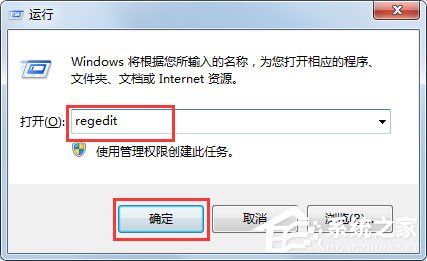 Win7系统提示无法注册Flash怎么解决