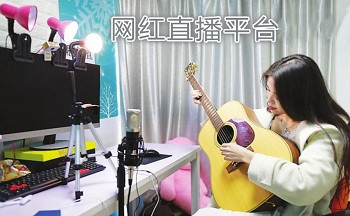 网红直播平台下载合集