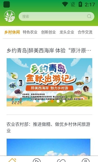 乡产青岛