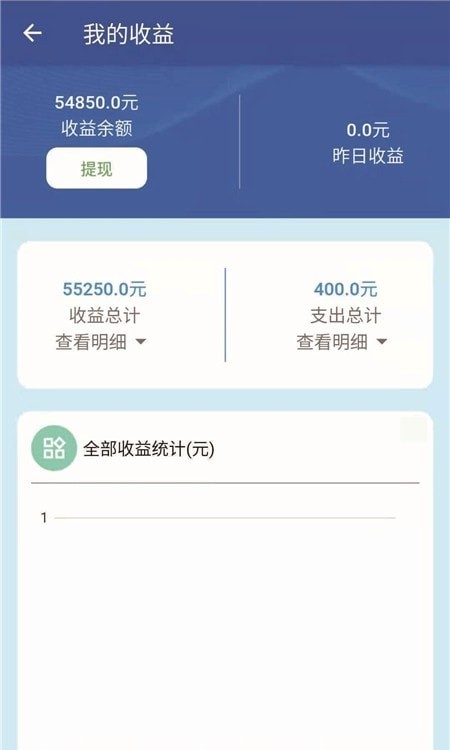 合税管家