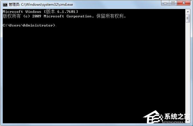Win7系统如何使用ntsd命令(1)