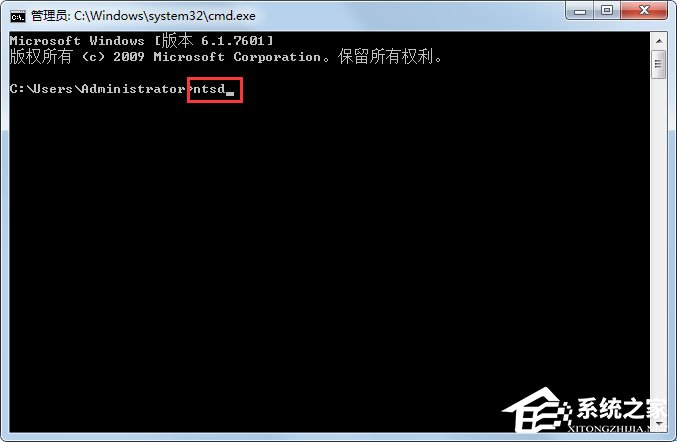 Win7系统如何使用ntsd命令(2)