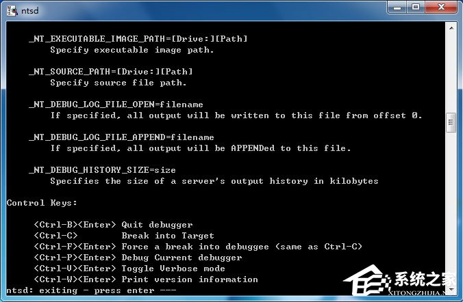 Win7系统如何使用ntsd命令(3)
