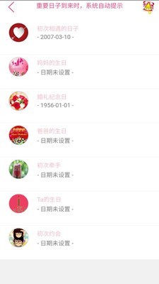 52表白