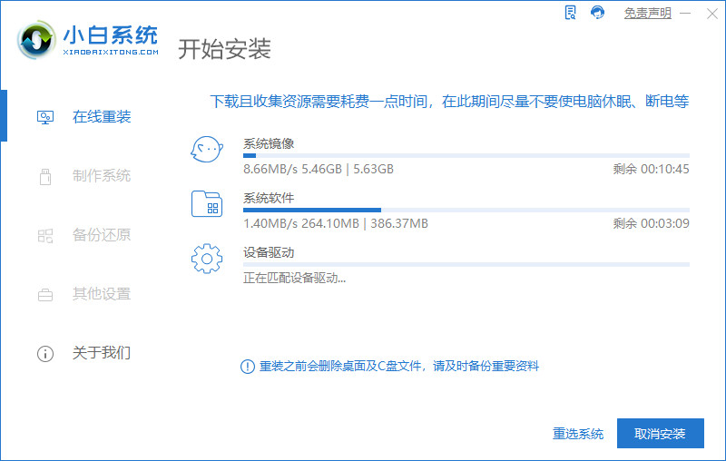 Win11 21h2下载_微软原版 Win11 21H2正式版下载