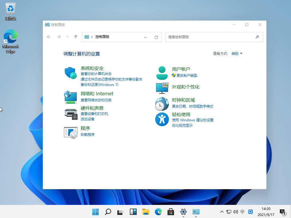 如何打开控制面板？Win11系统打开控制面板的方法