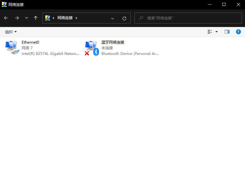 Win11系统打开网络配置器选项的方法