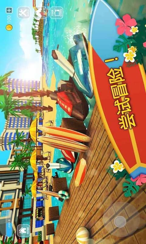 迷你单机沙盒