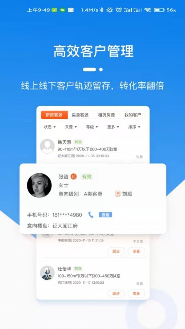 天玑云客