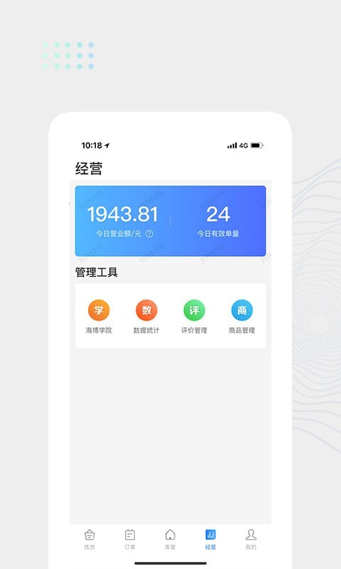达达海博助手