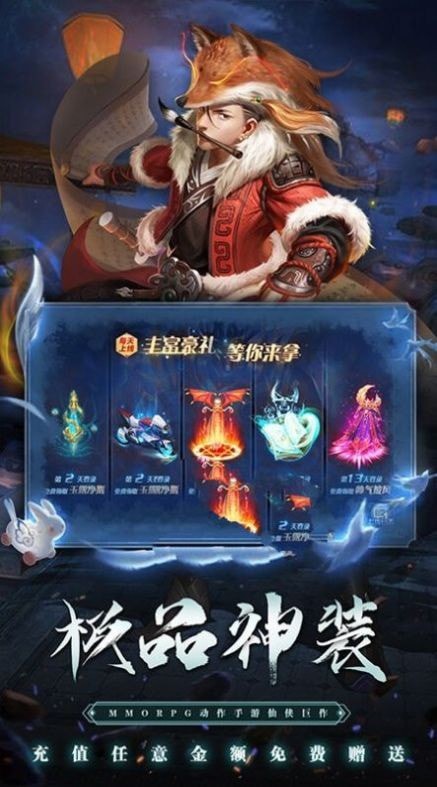 至尊超变3D
