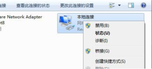 win7默认网关不可用怎么办(1)