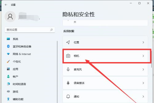 如何解决Win11系统相机用不了的问题？