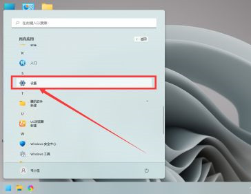 如何解决Win11系统相机用不了的问题？