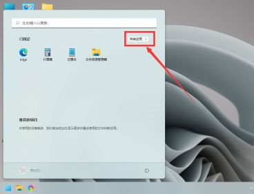 如何解决Win11系统相机用不了的问题？