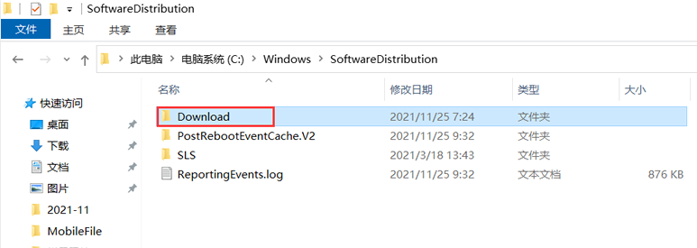 Win10无法升级Win11怎么办？错误提示0x80070002
