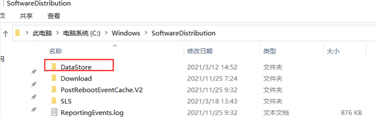 Win10无法升级Win11怎么办？错误提示0x80070002