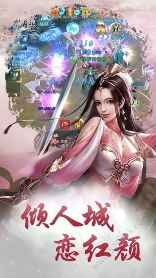 斗天武帝