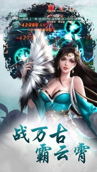 斗天武帝
