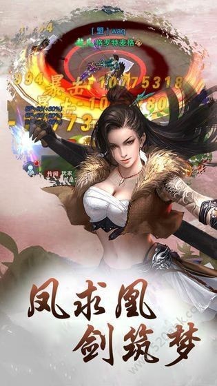斗天武帝