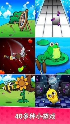 我的宠物小黄鸡