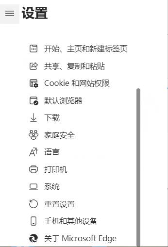 Win11系统edge浏览器怎么打不开?Win11系统edge浏览器打不开解决办法