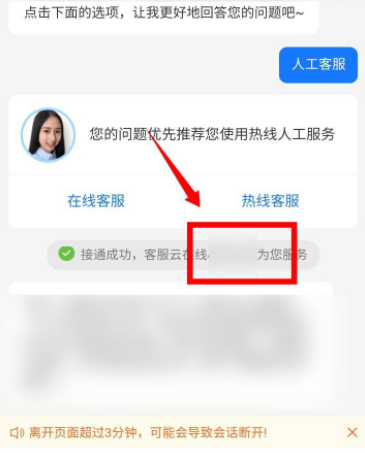 支付宝工号查询什么梗？怎么搜索支付宝工号？