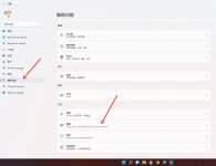 如何打开粘滞键？Win11系统关闭粘滞键的方法