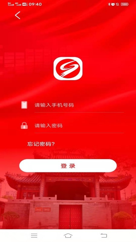 管城市场管理