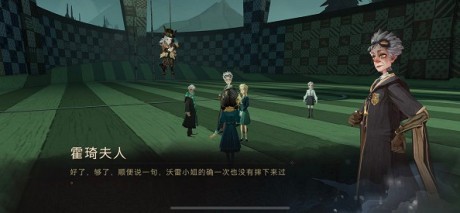哈利波特魔法觉醒与霍琦夫人对话攻略 哈利波特魔