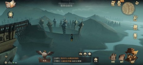 哈利波特魔法觉醒与霍琦夫人对话攻略 哈利波特魔