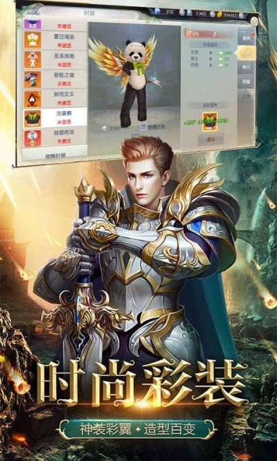 热血武魂魔幻世界