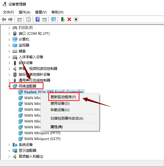 重装的win7系统不能上网怎么办(2)