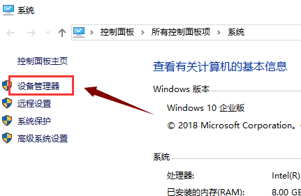 重装的win7系统不能上网怎么办(1)