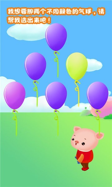 儿童宝宝滑滑梯