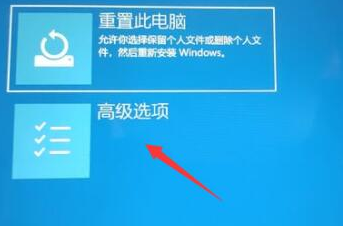 Win11系统退回Win10系统失败的解决方法