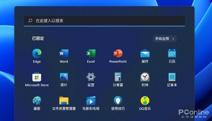你用上Windows 11了吗，感受如何？