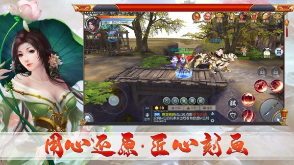 武碎天辰